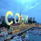 Сочи из Уфы от Софи Тур